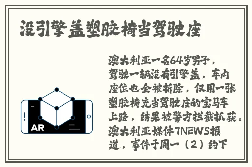 EVO妻子变美的原因第一季